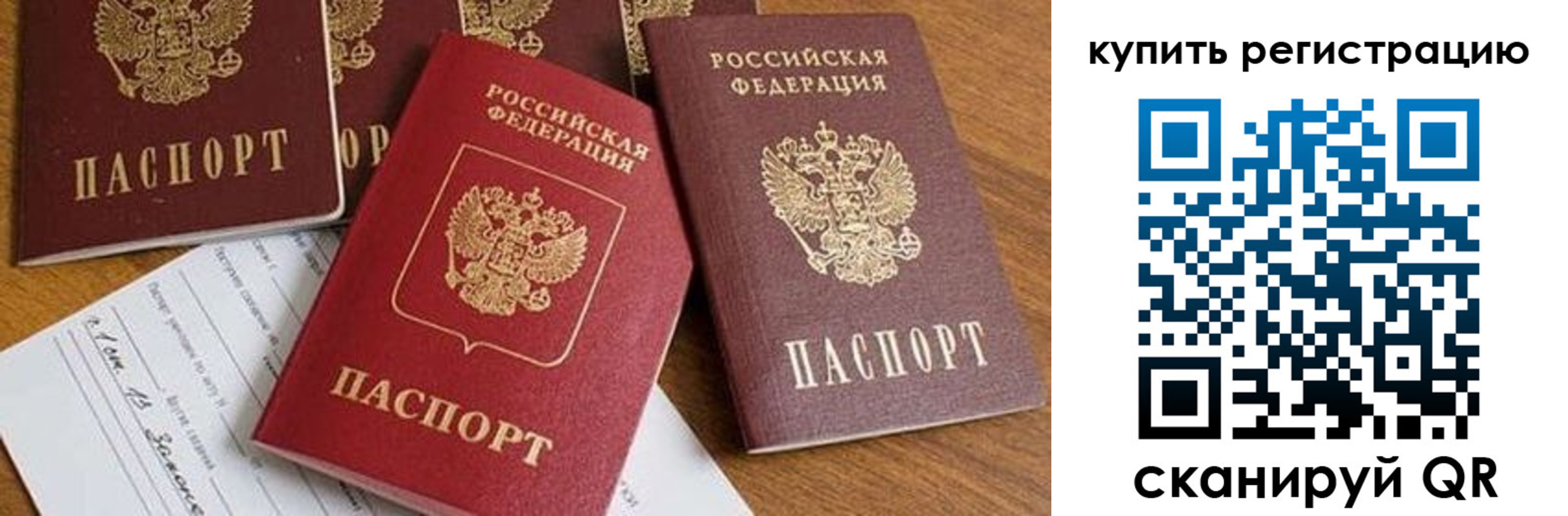 найти адрес прописки в Елизово